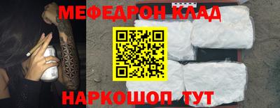 дурь Новозыбков