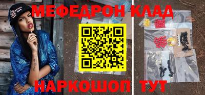дурь Новозыбков