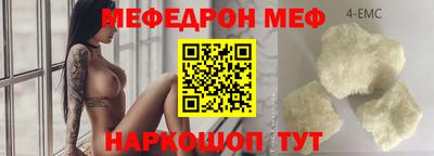 mdma Новодвинск