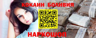 дурь Новозыбков