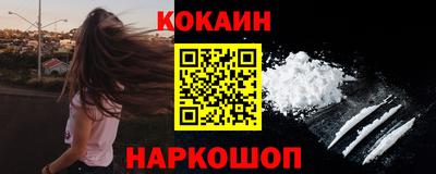 дурь Новозыбков