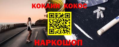 меф VHQ Новокубанск