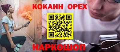 дурь Новозыбков