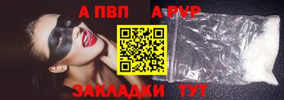 дурь Новозыбков