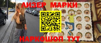 меф VHQ Новокубанск