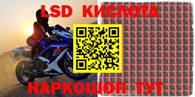дурь Новозыбков