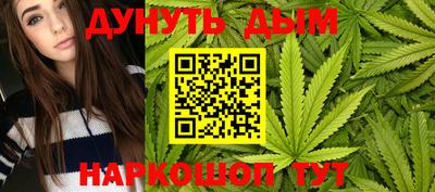 дурь Новозыбков