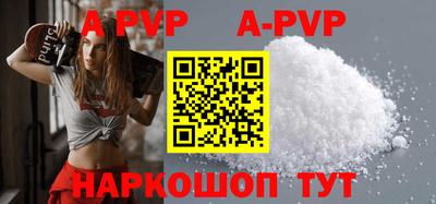 меф VHQ Новокубанск