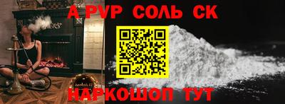 меф VHQ Новокубанск
