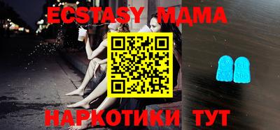 дурь Новозыбков
