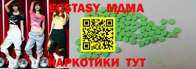 mdma Новодвинск