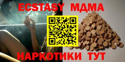 меф VHQ Новокубанск
