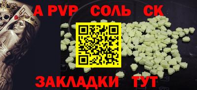 меф VHQ Новокубанск