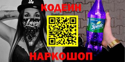 дурь Новозыбков