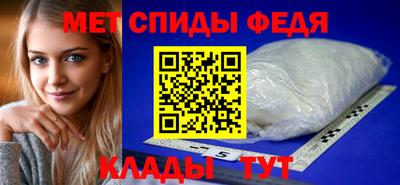 меф VHQ Новокубанск
