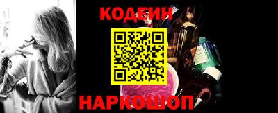 меф VHQ Новокубанск