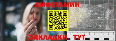 меф VHQ Новокубанск