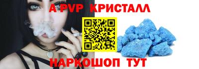 меф VHQ Новокубанск