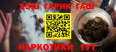 дурь Новозыбков