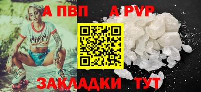 меф VHQ Новокубанск