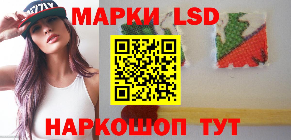 ЛСД экстази ecstasy  Лсд 25 экстази кислота  Рубцовск  Вход с VPN 