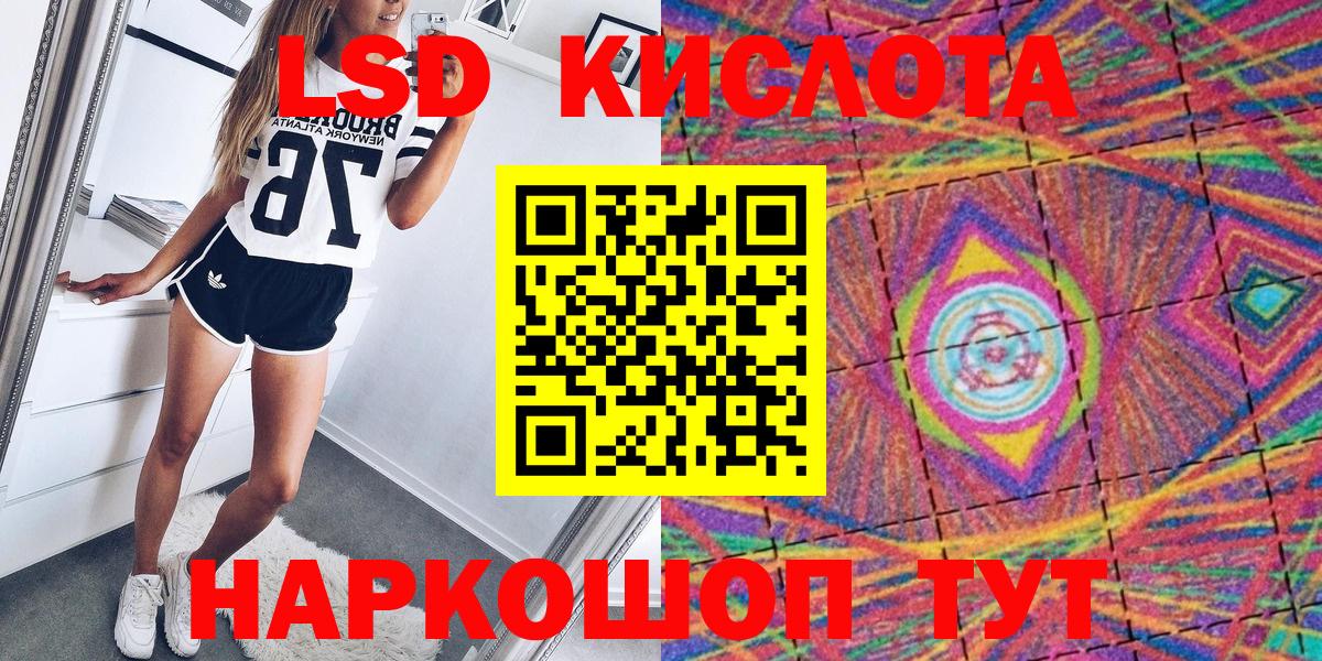 Марки N-bome 1,8мг Рубцовск
